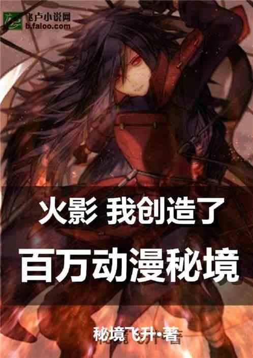 万词王